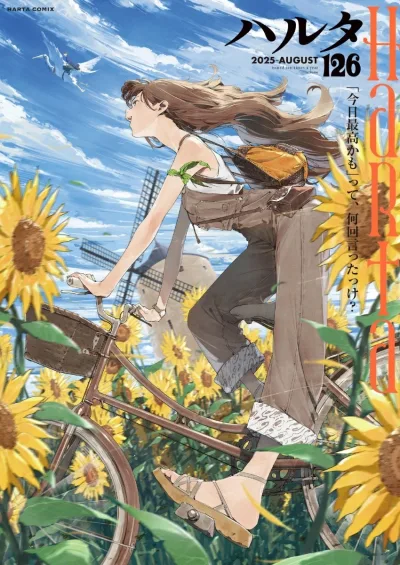 Cover of Vol. 126