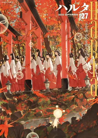 Cover of Vol. 127