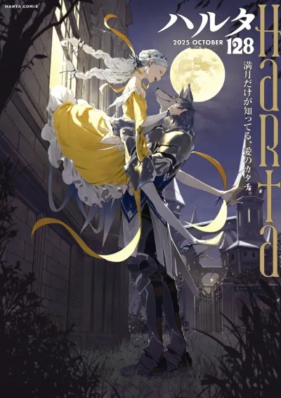 Cover of Vol. 128