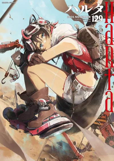 Cover of Vol. 129