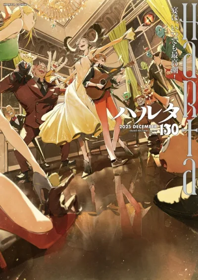 Cover of Vol. 130