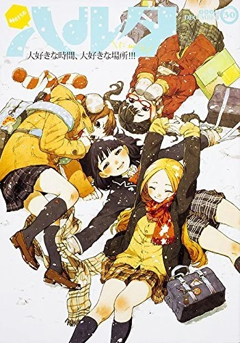 Cover of Vol. 30