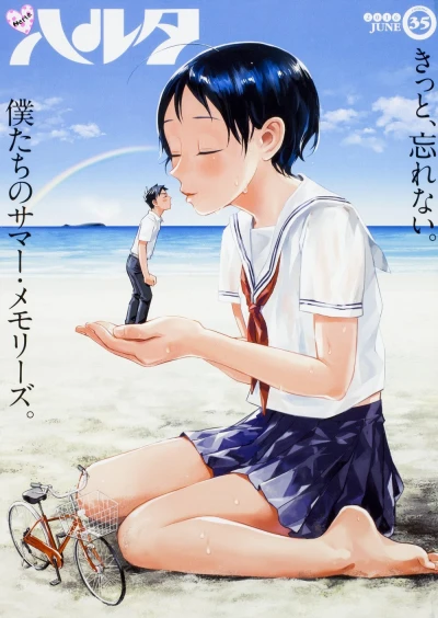 Cover of Vol. 35