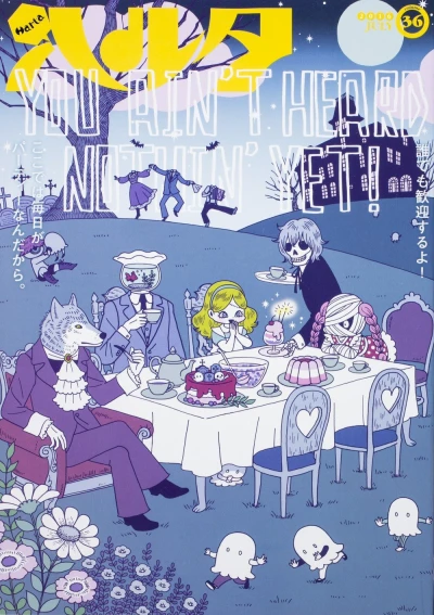 Cover of Vol. 36
