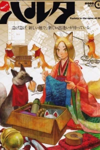 Vol. 4
