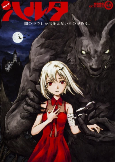 Cover of Vol. 48