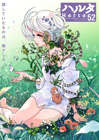 Cover of Vol. 52