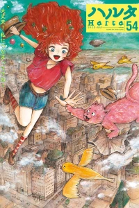 Vol. 54