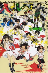 Vol. 6