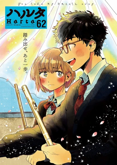 Cover of Vol. 62