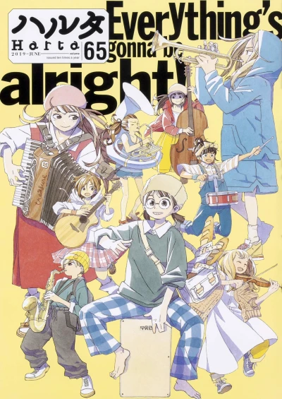 Cover of Vol. 65