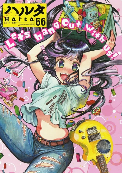 Cover of Vol. 66