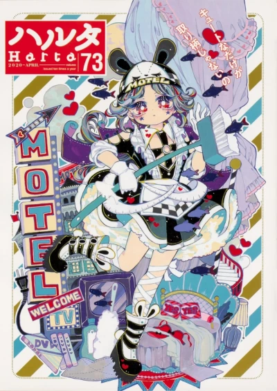 Cover of Vol. 73
