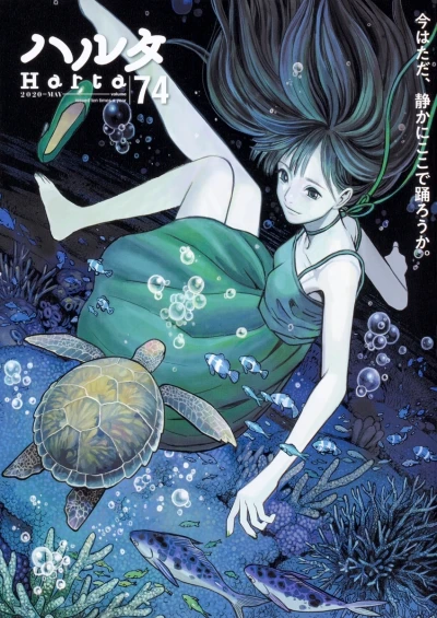 Cover of Vol. 74
