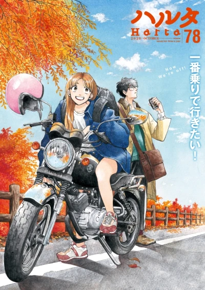 Cover of Vol. 78