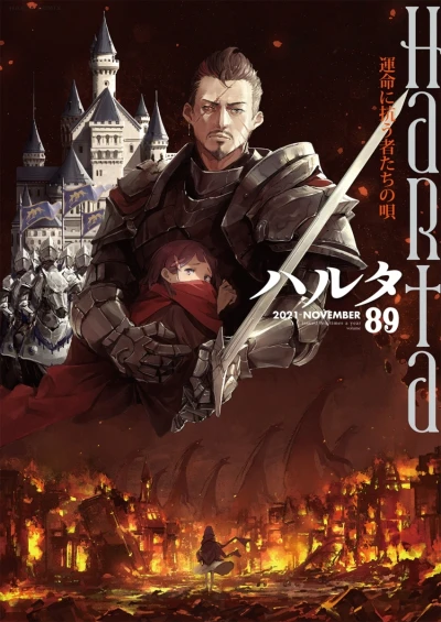 Cover of Vol. 89