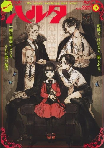Cover of Vol. 9