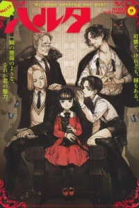 Vol. 9