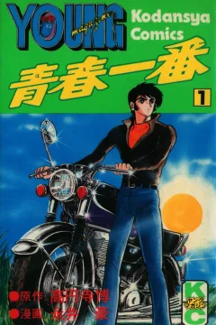 Vol. 1