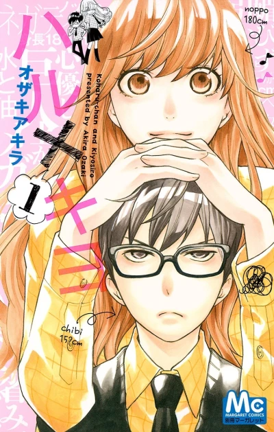 Cover of Vol. 1
