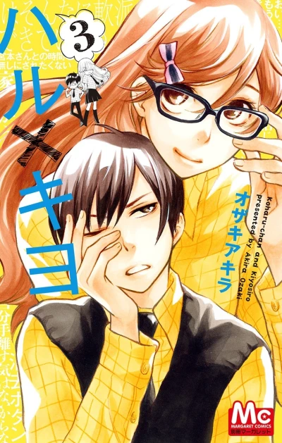 Cover of Vol. 3