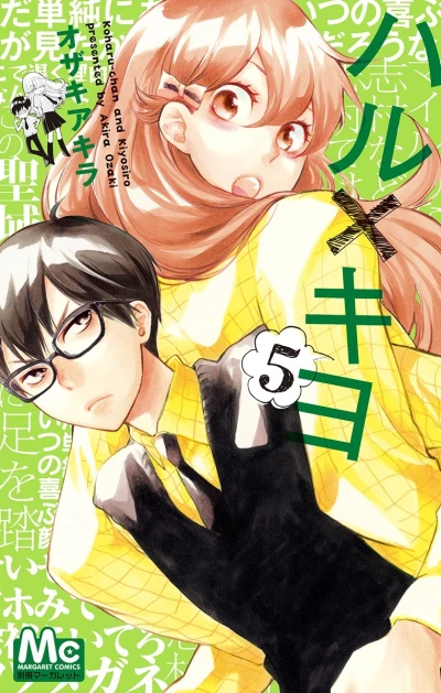 Cover of Vol. 5