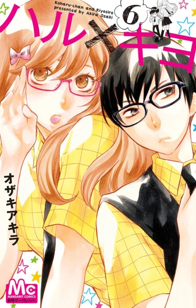 Cover of Vol. 6
