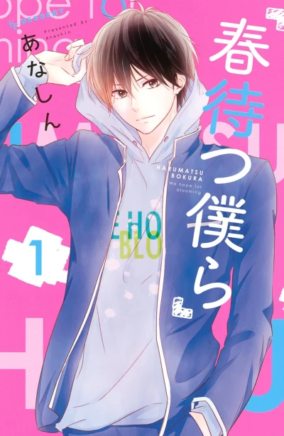 Cover of Vol. 1