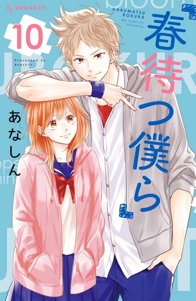 Cover of Vol. 10