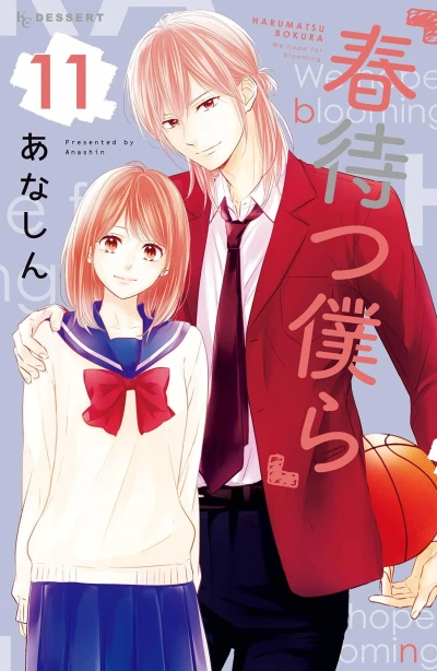 Cover of Vol. 11