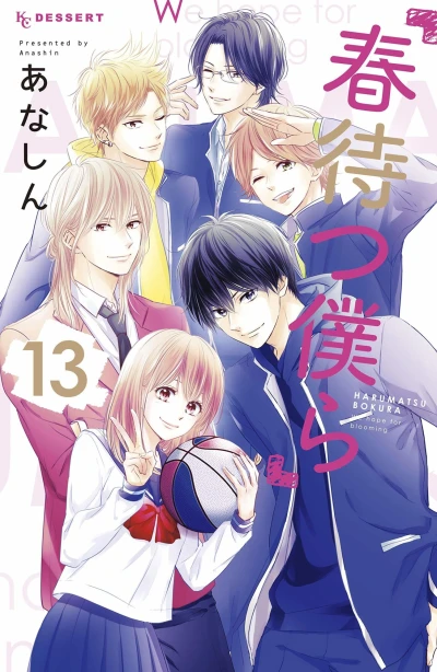 Cover of Vol. 13