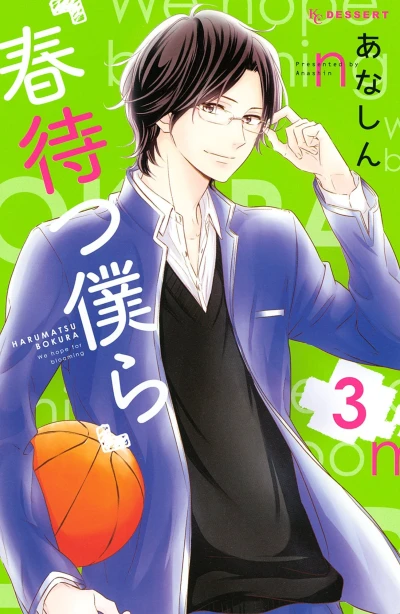 Cover of Vol. 3