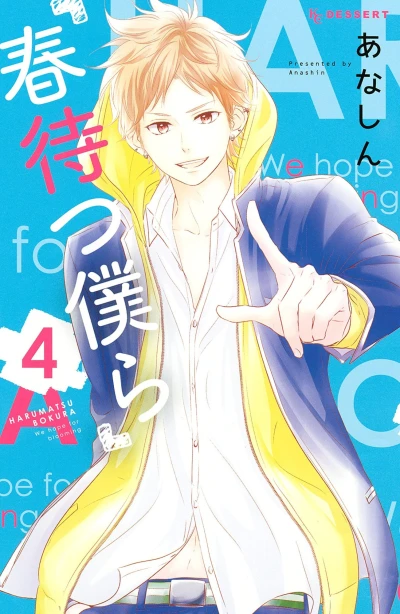 Cover of Vol. 4