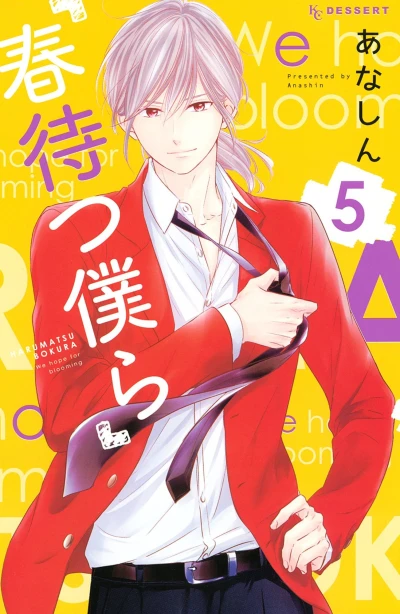 Cover of Vol. 5