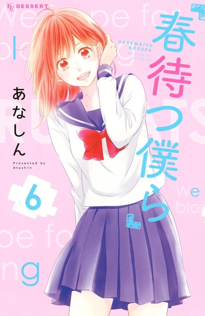 Cover of Vol. 6