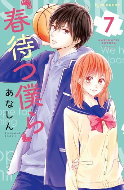 Cover of Vol. 7