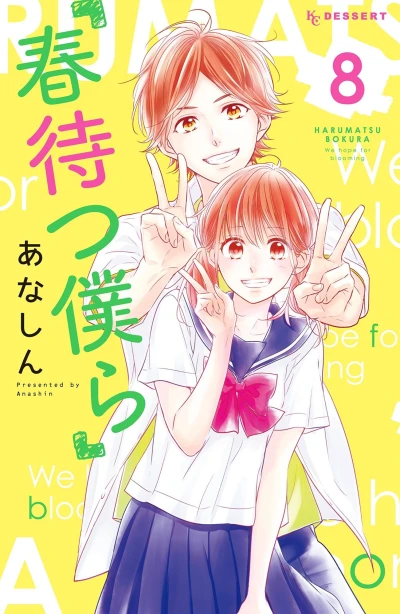 Cover of Vol. 8