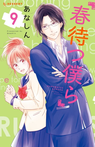 Cover of Vol. 9