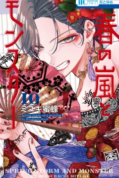 Vol. 10