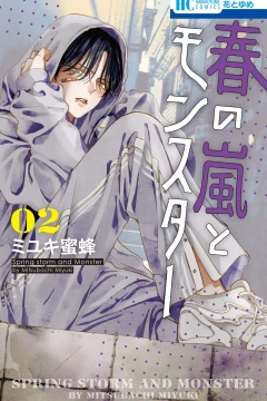 Vol. 2