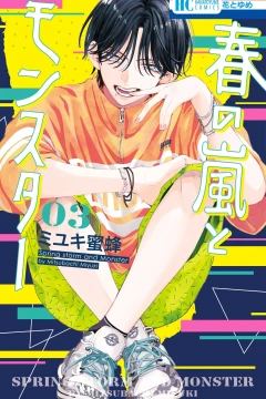 Vol. 3