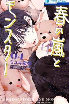 Vol. 4