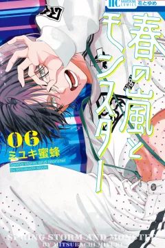 Vol. 6