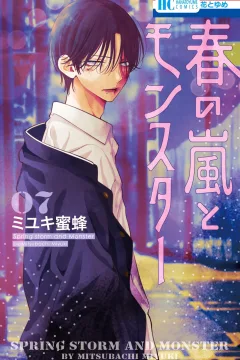Vol. 7