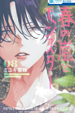 Vol. 8