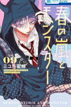 Vol. 9