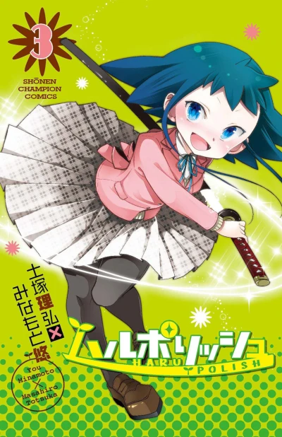 Cover of Vol. 3