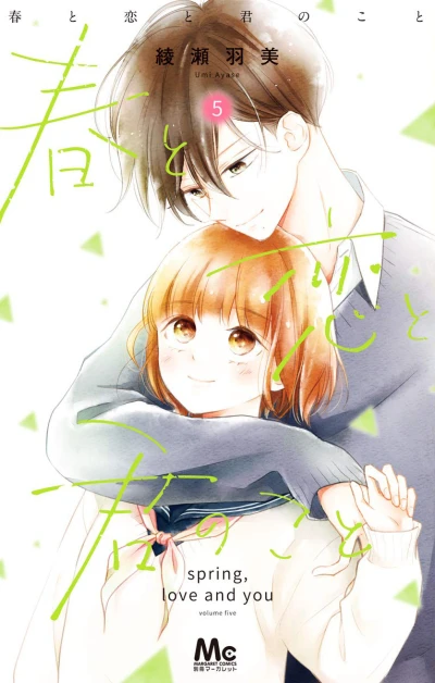 Cover of Volume Five