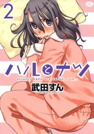 Cover of Volume 2