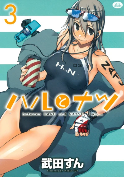 Cover of Volume 3